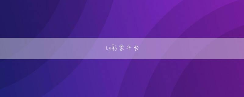 求个正规的网投平台 多くの家族はテレビで生放送を見ているソファに座っている高齢者です