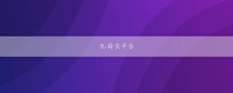 新澳门葡j京彩票平台 構築には多くの時間と労力がかかります